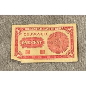 1 CENT - One Cent - Central Bank of CHINA - UNION PRINTING Co. USA - Year 1939